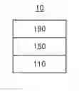 Fig. 01 - Condensed cyclic compound and organic light-emitting device including the same