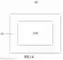 Fig. 03 - Organic light-emitting device and display device