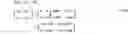 Fig. 152 - Transmission device and transmission method