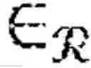 Fig. 02 - Distributed cryptographic key insertion and key delivery