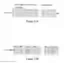 Fig. 16 - Pilot symbol patterns for transmission through a plurality of antennas