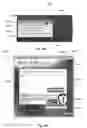 Fig. 22 - Systems and methods for managing distributed sales, service and repair operations