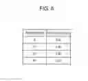 Fig. 08 - Image processing apparatus, image processing method, and storage medium