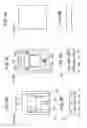 Fig. 10 - Wiring-buried glass substrate, and inertial sensor element and inertial sensor using same