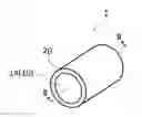 Fig. 01 - Water absorption treatment material and method for manufacturing the same