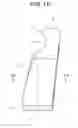 Fig. 16 - Cutting tool replacement member and cutting tool body