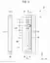 Fig. 02 - Daylighting device