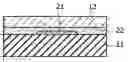 Fig. 01 - ELECTRONIC APPARATUS AND DISASSEMBLING METHOD THEREFOR