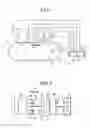 Fig. 02 - Tablet printing apparatus and printing method