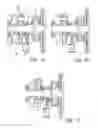 Fig. 02 - Gearbox