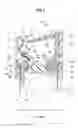 Fig. 02 - Fuel supply portion structure of fuel supply pipe