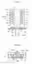 Fig. 06 - Raising/lowering conveyance device for container for conveying article