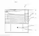 Fig. 17 - Personal Water Dispenser