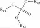 Fig. 44 - Process to conserve cyano-function and improve performance of low molecular weight nitrification inhibitors to improve fertilizer efficiency