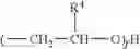 Fig. 46 - Process to conserve cyano-function and improve performance of low molecular weight nitrification inhibitors to improve fertilizer efficiency
