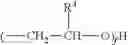 Fig. 63 - Process to conserve cyano-function and improve performance of low molecular weight nitrification inhibitors to improve fertilizer efficiency