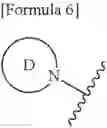Fig. 06 - Heterocyclic compound