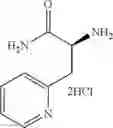 Fig. 155 - Pyrazole derivative or pharmaceutically acceptable salt thereof