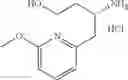 Fig. 187 - Pyrazole derivative or pharmaceutically acceptable salt thereof