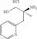 Fig. 205 - Pyrazole derivative or pharmaceutically acceptable salt thereof