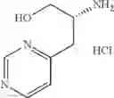Fig. 231 - Pyrazole derivative or pharmaceutically acceptable salt thereof