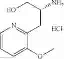 Fig. 233 - Pyrazole derivative or pharmaceutically acceptable salt thereof