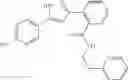 Fig. 640 - Pyrazole derivative or pharmaceutically acceptable salt thereof