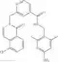 Fig. 32 - Therapeutic inhibitory compounds