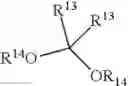 Fig. 47 - METHODS OF SYNTHESIZING A DIFLUOROLACTAM ANALOG