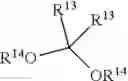 Fig. 48 - METHODS OF SYNTHESIZING A DIFLUOROLACTAM ANALOG