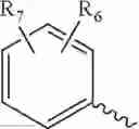 Fig. 32 - Hydroxyester derivatives, a process for their preparation and pharmaceutical compositions containing them