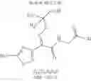 Fig. 50 - Synthesis of cephalosporin compounds