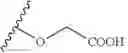 Fig. 32 - Hexose derivatives, preparation and uses thereof