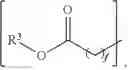 Fig. 55 - Oligomer, composition and composite material employing the same