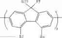 Fig. 43 - Polyfluoreno[4,5-cde]oxepine conjugates and their use in methods of analyte detection