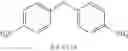 Fig. 28 - POLYIMIDE PRECURSOR COMPOSITION AND POLYIMIDE COMPOSITION