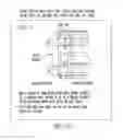 Fig. 08 - Interlocking work platform system and method