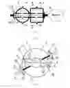 Fig. 03 - Device for obtaining mechanical work from a non-thermal energy source (variants)