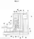 Fig. 03 - RETURN FLOW CHANNEL FORMATION PART FOR CENTRIFUGAL COMPRESSOR AND CENTRIFUGAL COMPRESSOR