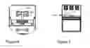 Fig. 07 - Ventilated locker