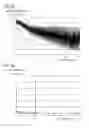 Fig. 07 - Optical characteristic measuring apparatus and optical characteristic measuring method