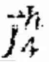 Fig. 74 - Method of operating a microscope