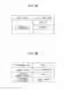 Fig. 03 - DISPLAY DEVICE, DISPLAY METHOD USED IN THE SAME, AND NON-TRANSITORY COMPUTER READABLE RECORDING MEDIUM