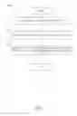 Fig. 11 - TASK MANAGEMENT FROM WITHIN A DATA FEED