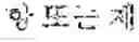 Fig. 07 - Systems and methods for determining references in patent claims