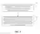Fig. 02 - Method and apparatus for invoking fingerprint identification device, and terminal