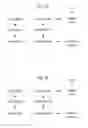 Fig. 09 - Code for animal ID marking