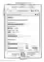 Fig. 74 - Device, method, and graphical user interface for manipulating user interfaces based on fingerprint sensor inputs