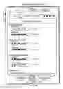 Fig. 80 - Device, method, and graphical user interface for manipulating user interfaces based on fingerprint sensor inputs