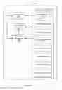 Fig. 216 - Device, method, and graphical user interface for manipulating user interfaces based on fingerprint sensor inputs